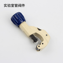 Imported small overlord stainless steel pipe cutter cutting knife