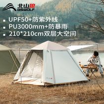 UPF50 outdoor tent camping portable folding camping beach automatic tent sunscreen rainproof double layer