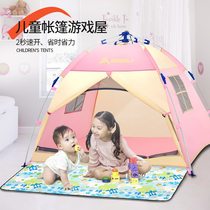 Beishan Wolf Children Automatic Tent Princess Girl Toy House Baby Indoor Home Outdoor Children Game House