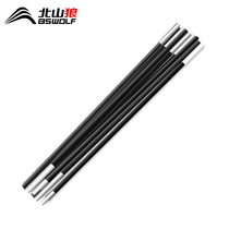 Beishan Wolf outdoor automatic tent pole Fiber glass pole Tent support pole accessories Outdoor supplies 0 79*395cm