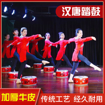Han and Tang dynasties and songs drums National drums dance props adult children thick cowhide performance Station people performance drums
