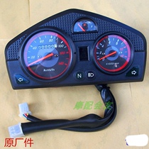 Longxin Jinlong motorcycle LX track 125-70e 30L Suyue 150-70C instrument assembly meter meter code meter