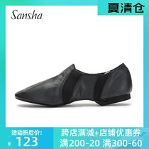 Sansha French Sansha adult jazz dance shoes Leather modern dance shoes non-slip low-top practice shoes two-piece bottom