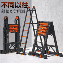 Aluminum alloy herringbone ladder 3 m folding ladder multi-function 2 m stair ladder Ladder escalator contraction 6 m 7 M 8 m