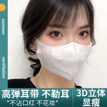  Net red mask 3D three-dimensional sunscreen female summer thin white face small tidal mouth earmuffs do not strangle ears small face male