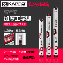 Kapro new 705 horizontal ruler high precision two bubble drop-proof thickened home decoration aluminum alloy micro-weight
