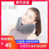 Xiaomi Levan Memory Mian Protective Neck U Pillow Tightness Adjustable Washable Invisible Zipper