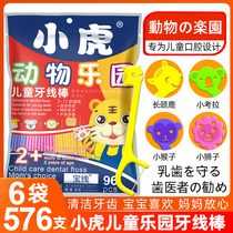 Small Deer Mom Children Floss Baby Toddler Fruit Taste Ultrafine Toothless Sign Japan Home Dress Floss Stick 6 Bags