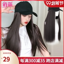 Wig female hair fashion duck tongue baseball hat with fake hair one female summer Net red black long straight full head cover