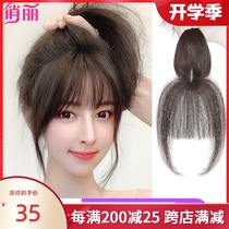  Air bangs wig Female natural incognito real hair wig film top hair repair cover white net red 3D French fake bangs