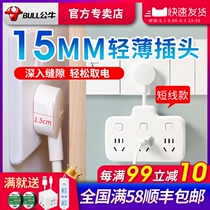  Bull socket turning plug with switch external one-to-three plug shift converter adapter flat plug one three four