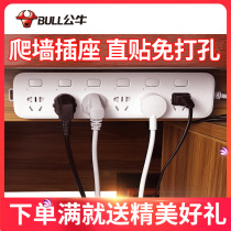 Bull Climbing Wall Socket Multi-Position Wall-mounted Kitchen Special Inserted Platoon Patch Panel Fixer Multipurpose functional wiring board