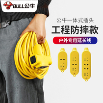 Bull anti-drop socket does not fall bad project dedicated to the long line 15 m plug wire drag Wire Terminal board with line construction site