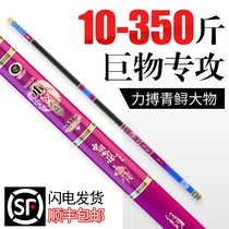 Light version of the fish rod ultra-light ultra-hard black pit brand Large-matter green fish hand fishing rod Giant young sturgeon violent combat pole