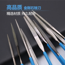 Factory supply electroplated diamond file with nickel-plated wood metal Stone universal diamond file