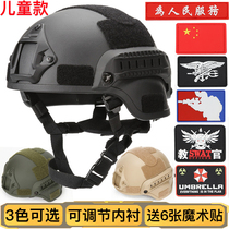 Childrens tactical helmet Special forces action version helmet for primary school students Lightweight CS Mickey military fan guide helmet