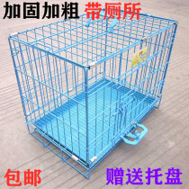 Universal Dutch pig cage Dog cage Cat cage King size rabbit cage Dutch mouse cage Chicken cage Automatic manure cleaning