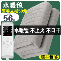 Plumbing electric blanket safety non-radiation double water circulation water heating blanket single person water and electricity mattress water heating blanket
