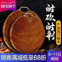 Jiangnan authentic iron wood chopping board chopping board kitchen household mildew-proof solid wood chopping board whole wood old iron tree Vietnamese cutting board
