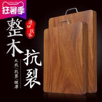 Jiangnan authentic iron wood cutting board Cutting board Household mildew-proof rectangular solid wood cutting board Vietnamese clam wood kitchen chopping board