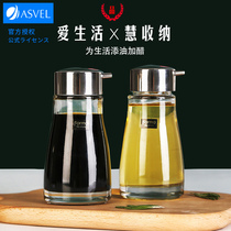 Japan asvel glass soy sauce bottle anti-leak small oil bottle bottling oil bottle sauce bottle vinegar bottle kitchen home big number