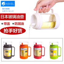 Japan Asvel oil bottle glass leak-proof household kitchen vinegar pot soy sauce bottle canned oil bottle perfume bottle 350ml