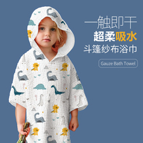 Childrens bath towel quick-drying cloak hooded cotton gauze baby bath hooded water can wear baby bathrobe summer
