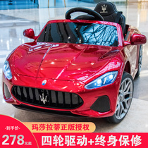 Maserati childrens electric car four-wheel drive with remote control men and women childrens toy car can sit on a human battery four-wheeled car