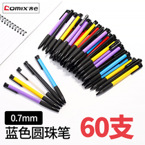 Qinxin 120 ballpoint pen press type oil pen student special cute creative cylinder pen old-fashioned blue 0 7 bullet refill oil Office business Press Ball Pen wholesale