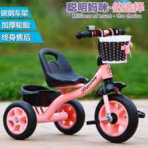Misete baby children tricycle bicycle 2-6 year old large trolley bicycle children car stroller