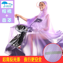 Electric battery car raincoat womens full body long anti-rainstorm can wear helmet single riding increased thick poncho