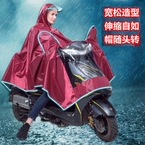Electric battery motorcycle 2021 New raincoat double single men and women riding long full body rainstorm poncho