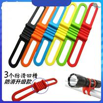Bike Bike Silicone Gel Strap Road Car Flashlight Clip Mountain Bike small piece fixed with active lamp frame