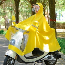 Electric bicycle raincoat plus thickened motorcycle single male and female double-sided cover Battery car adult raincoat waterproof