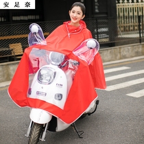 Special electric folding car raincoat transparent male battery car single long full body rainstorm poncho