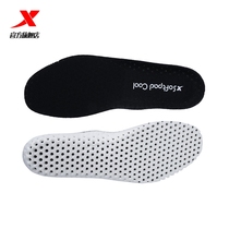 Special step soft mat technology insole men 2021 New breathable comfortable shock absorption perforated sports running shoes insole