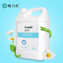 Longrich Chamomile foam hand Sanitizer Antibacterial de-greasy Hotel rooms Hospital office household 5L large barrel