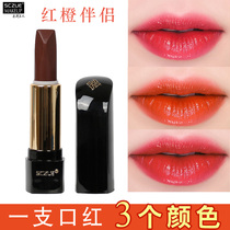 Colourism Tricolor Lipstick Black Rose Non-fading Non-staining Cup Easy Decoloration Double-sided Relief Lipstick Flagship Store