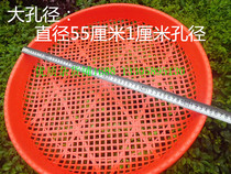 Plastic sieve dustpan drying rice thread household imitation bamboo filter rapeseed tea grain rice crop sieve