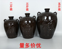 Yixing Ceramics 2 Jin 3 Jin 5 Jin 5 Jin Ceramics Household Wine Bottle Wine Tan Factory Direct