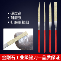 Grinding fairy diamond file knife set electroplating plastic semi-circular jade file glass Jade Triangle flat contusion knife