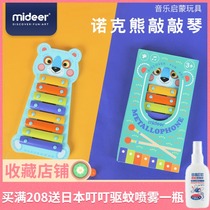 MiDeer Yilu Childrens bear eight-tone piano baby baby fun puzzle early education hand piano music toy