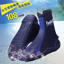 Outdoor diving boots high anadromous drifting snorkeling boots antiskid wading diving shoes women and men Beach surfing swimming shoes