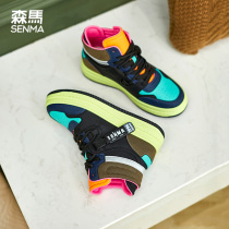 Semir thick-soled high-top shoes women 2021 New plus velvet spring and autumn explosive womens shoes casual shoes sneakers board shoes