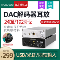 Ancient sound color DAC-K3 PRO decoder hifi fever USB optical fiber lossless DAC Decoder ear amplifier All-in-one machine
