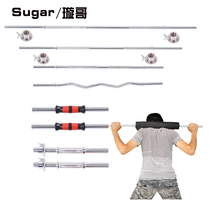Weightlifting barbell electroplated barbell piece dumbbell bar bar straight bar dumbbell barbell set household