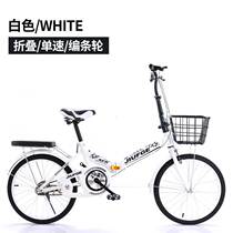 New folding bicycle Lady 16 inch 20 inch children adult boy student shock absorption variable speed portable bicycle