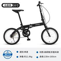 Shanghai permanent brand folding bicycle female student adult driving variable speed folding bicycle ultra-light portable