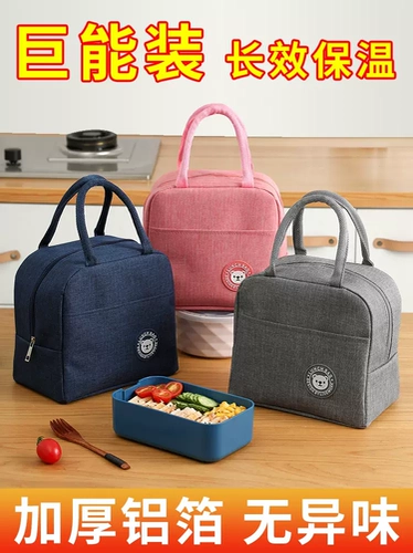 Сумка для ланча, водонепроницаемый термос, увеличенная толщина