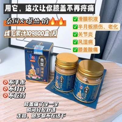 Выберите Bingtong Luo Moblement Skin внешние кремо